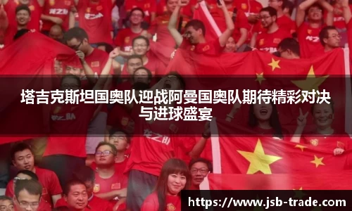 古天乐代言太阳集团平台