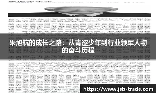 古天乐代言太阳集团官网